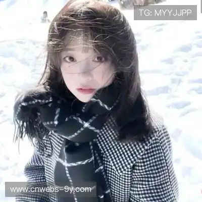 邱琪雪